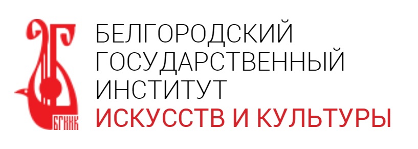 Логотип (Белгородский государственный институт искусств и культуры)